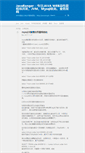 Mobile Screenshot of javaranger.com